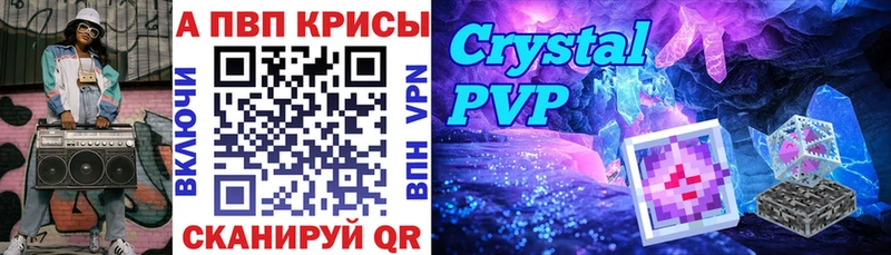Alpha PVP мука  Еманжелинск 