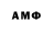 ГАШ гашик Danute Medeisyte
