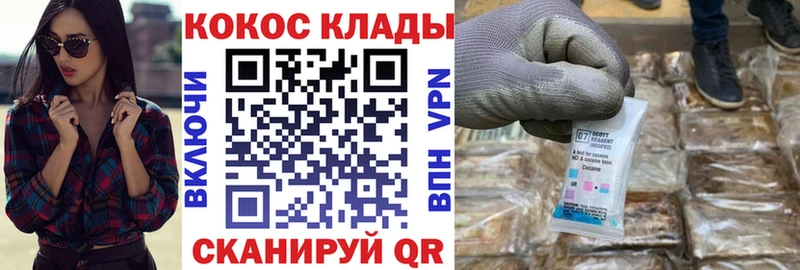 Cocaine Колумбийский  Еманжелинск 