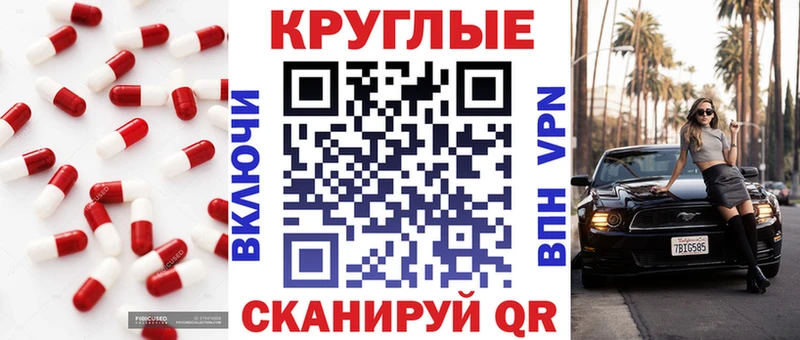Экстази ешки  закладка  Еманжелинск 