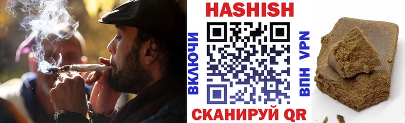 Гашиш гашик  где купить наркоту  MEGA ссылки  Еманжелинск 