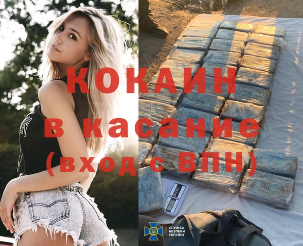 ALPHA PVP Алексин