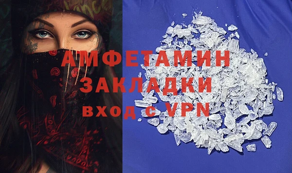 ALPHA PVP Алексин