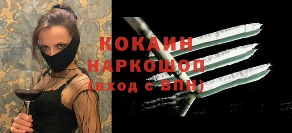 ГАЛЛЮЦИНОГЕННЫЕ ГРИБЫ Армянск