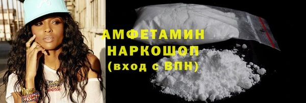ALPHA-PVP Алексеевка