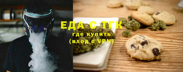 ALPHA-PVP Алексеевка