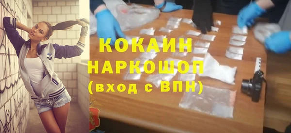 ALPHA PVP Алексин