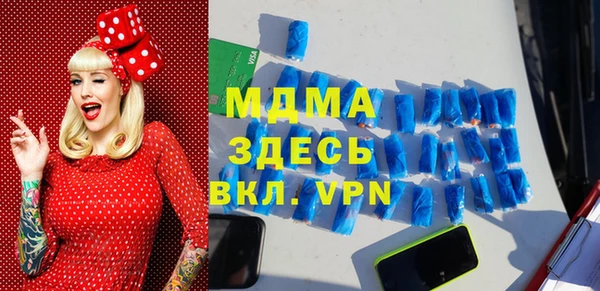 ALPHA-PVP Алексеевка