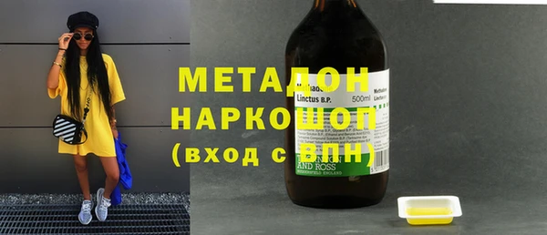ALPHA PVP Алексин