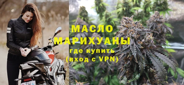 молекула духа Семёнов