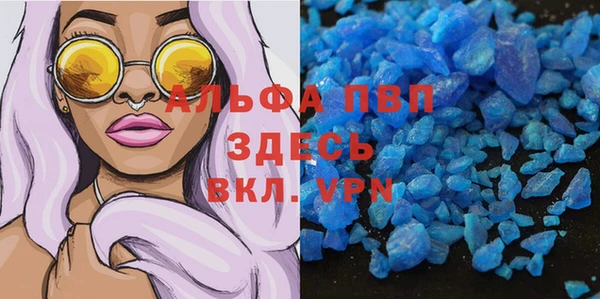 ALPHA-PVP Алексеевка