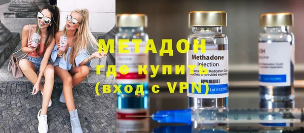 альфа пвп VHQ Семилуки