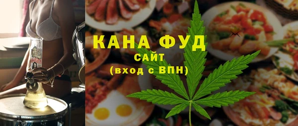 ALPHA PVP Алексин