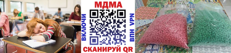 наркошоп  Еманжелинск  MDMA кристаллы 