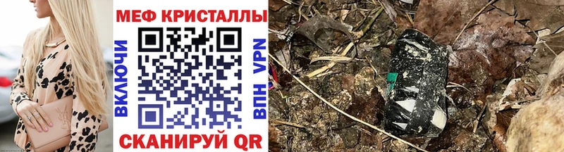 МЯУ-МЯУ mephedrone  Еманжелинск 