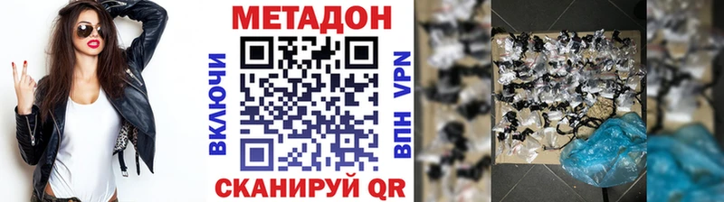 KRAKEN зеркало  Еманжелинск  Метадон белоснежный 