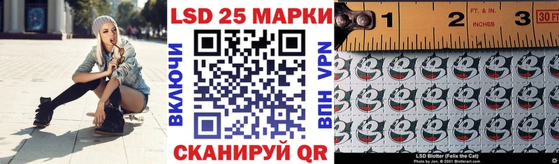 Марки 25I-NBOMe 1,8мг  Еманжелинск 