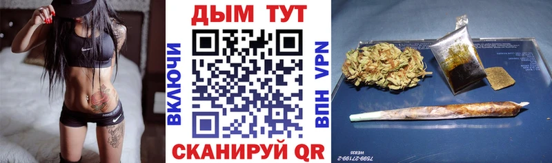 ОМГ ОМГ ссылка  наркотики  Еманжелинск  Шишки марихуана White Widow 